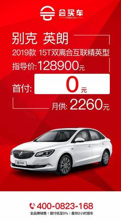 0首付月供2000左右的车,0首付月供2000左右的车有哪些