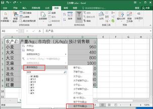 2020轿车销量排行榜表图片,2020轿车销量排行榜完整