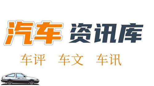 2020年全国轿车销量排行榜,2020年全国轿车汽车销量排行榜