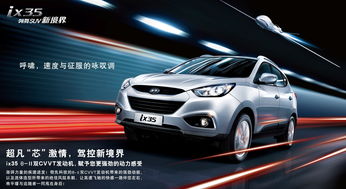 北京现代汽车,北京现代汽车钥匙怎么拆开换电池