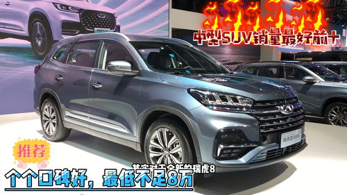 20万以内口碑最好suv,20万以内口碑最好suv纯进口