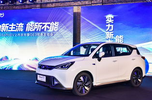 广汽传祺新能源汽车,广汽传祺新能源汽车aion s
