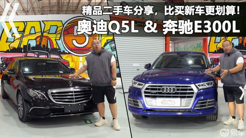 奔驰e300l新车报价,奔驰e300l新车报价2021款