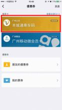 交通违章查询,交通违章查询缴费app