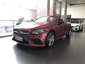 奔驰e200价格,奔驰e260价格