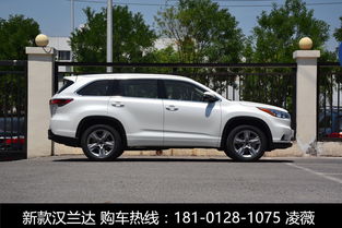 丰田汉兰达的价格,丰田汉兰达的价格图片