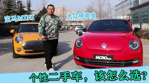宝马迷你mini新款价格,宝马迷你minicooper新款报价2020