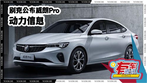 上汽通用全部车型图片,上汽通用全部车型图片面包车