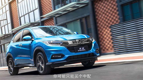 本田suv10万左右,本田suv10万左右哪款最好