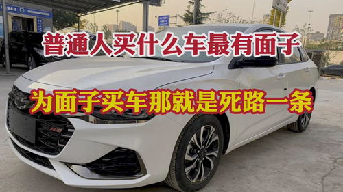 开汉兰达的都是死要面子的人,丰田建议买的三款车