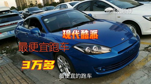 1一3万新车大全价格及图片,1万到2万的新车