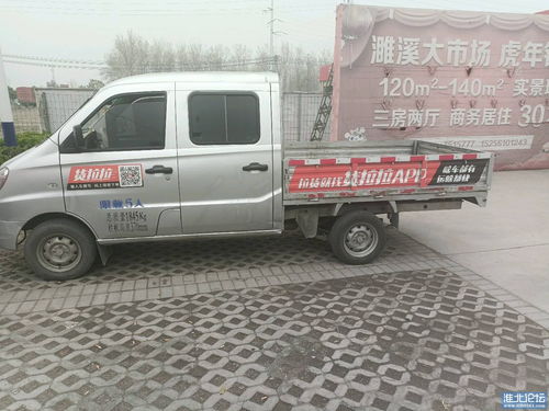 微型小货车十大排名,微型小货车十大排名地点