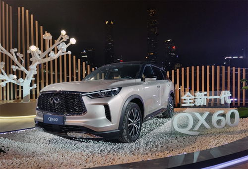 英菲尼迪qx60多少钱的简单介绍