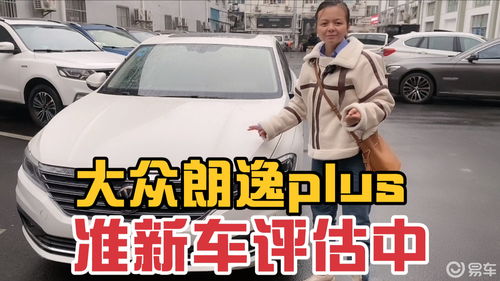 2018年的二手朗逸值多少钱,大众朗逸建议买哪一款