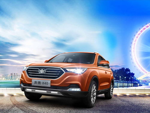 奔腾汽车suv,奔腾汽车suvt77怎么样