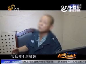 驾驶证扣分查询违章查询,驾驶证查询扣分情况查询