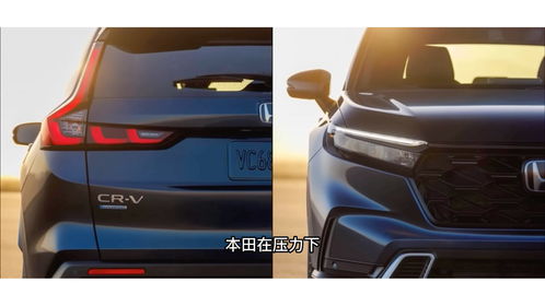 东风本田crv2023新款,东风本田crv2021年款