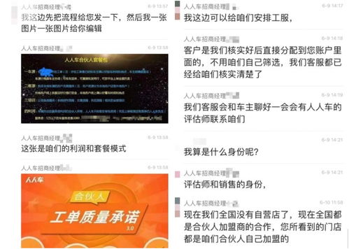 汽车评估价格查询,汽车评估价格查询软件下载