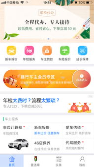 辽宁车辆违章查询app,辽宁车辆违章查询官方网站