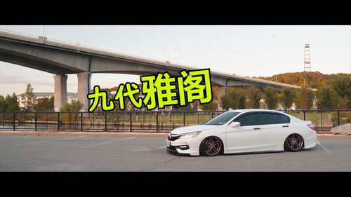 雅阁9代和9代半区别图,雅阁九代和九代半外观对比