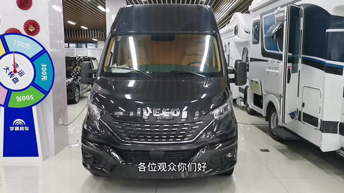 依维柯7座商务车,依维柯7座商务车 柴油