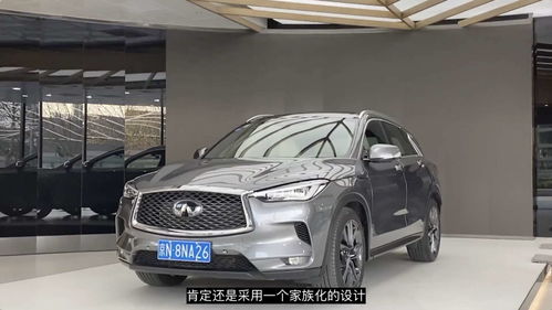 关于英菲尼迪qx50真实成交价的信息