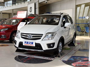长安汽车报价,长安汽车报价大全价格SUV