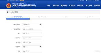 查询车辆违章官网查询,查询车辆违章官网查询电话