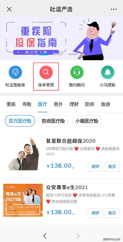 一键查车险报价,2023车险报价一览表