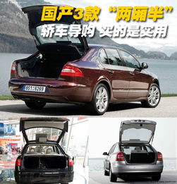 国产两厢车有哪几款,国产两厢车排行榜前十名