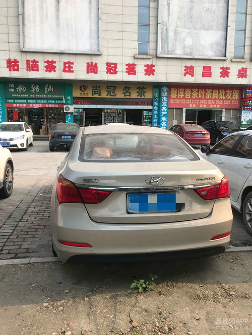 二手车行收车价格,二手车收车价查询