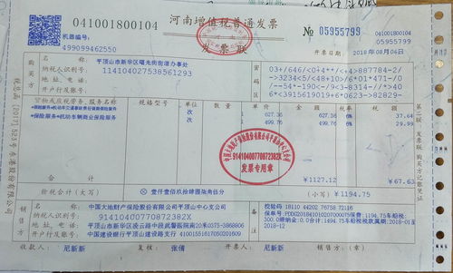 交强险赔偿范围和金额,交强险赔偿范围和金额2023标准