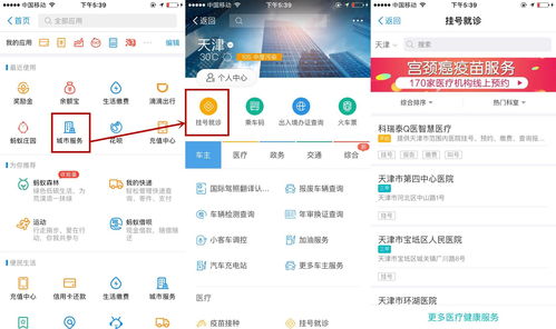 天津违章查询,天津违章查询只输入车牌号可以查吗