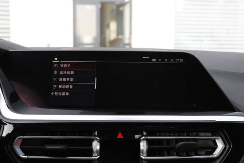 宝马z4属于什么档次,宝马z4属于什么档次的车
