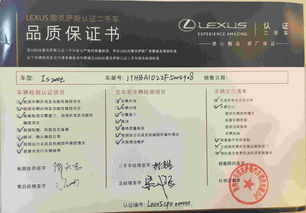 二手车估价计算器公式,二手车估价计算器在线查询免费
