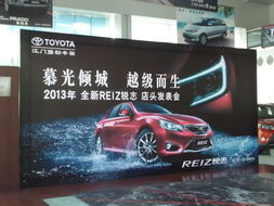 锐志2023款全新上市,锐志2023款全新上市图片