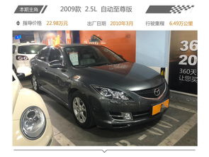 二手车5000元左右,二手车5000元左右五菱之光