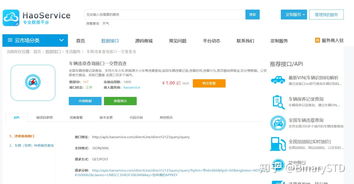 查询违章官网,查违章在线查询官网