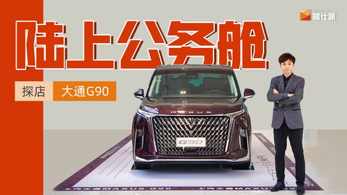 商务面包车35万元,商务面包车大全5万至8万
