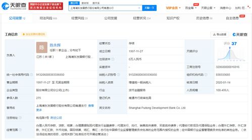 南通交通违章查询官方网站,南通交管局官网违章查询