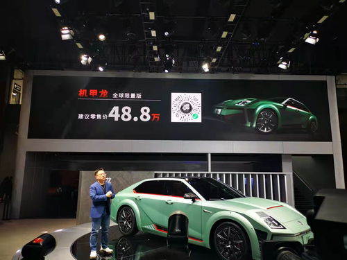 新能源汽车报价电动汽车价格表,新能源车 汽车报价