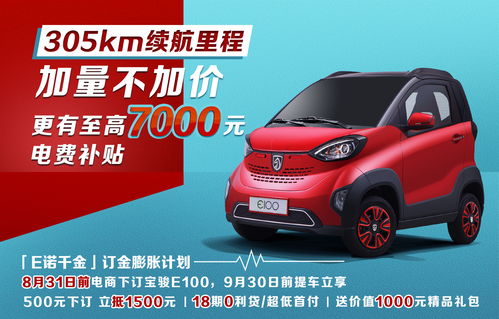 3到5万的新车有哪些,5万元左右全款车