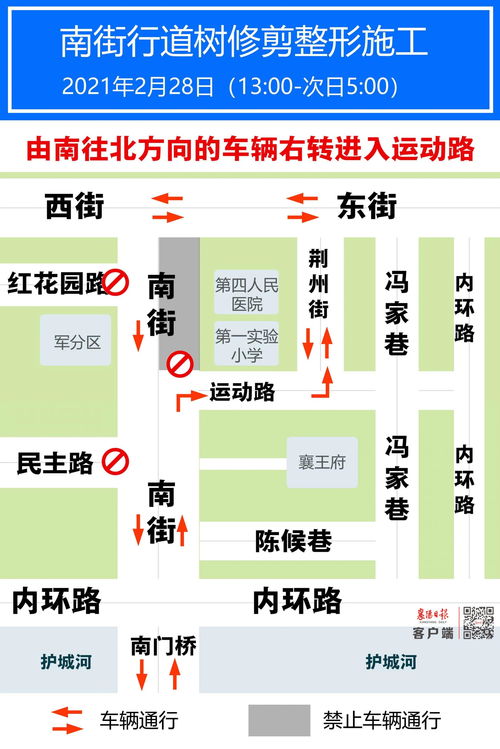 今天交通管制最新消息,今天交通管制最新消息西安图