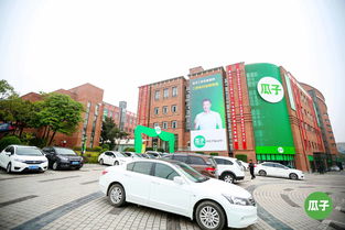 瓜子二手车,瓜子二手车app下载