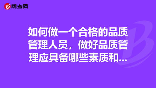 质量怎么样,木林森品牌鞋子质量怎么样