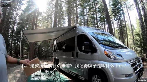 便宜的房车10万元左右,最便宜的房车10万