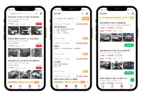 赶集网个人二手车买卖下载,赶集网个人二手车出售发布