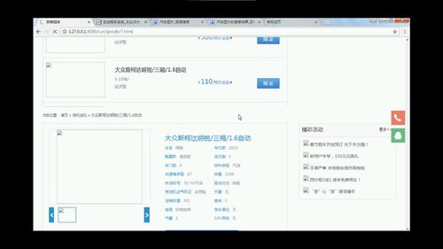 全国车辆信息查询系统,全国车辆信息查询系统有软件吗