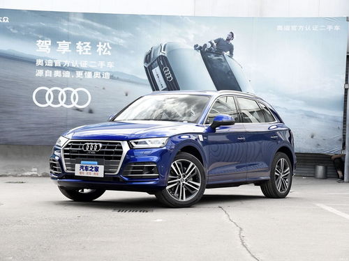 奥迪q5l多少钱,奥迪q5l多少钱落地