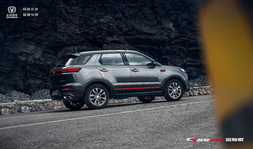 7万左右买什么车好性价比高,7万左右买什么车好性价比高的SUV